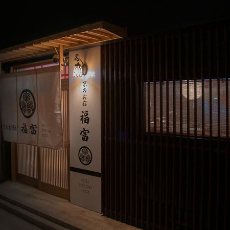 Fukufuku Sushi-Themed Guesthouse Kyoto Eksteriør billede