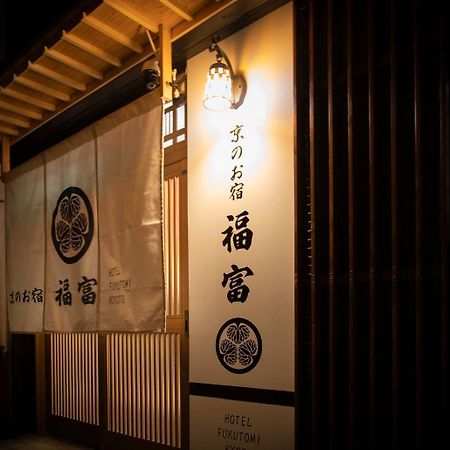 Fukufuku Sushi-Themed Guesthouse Kyoto Eksteriør billede