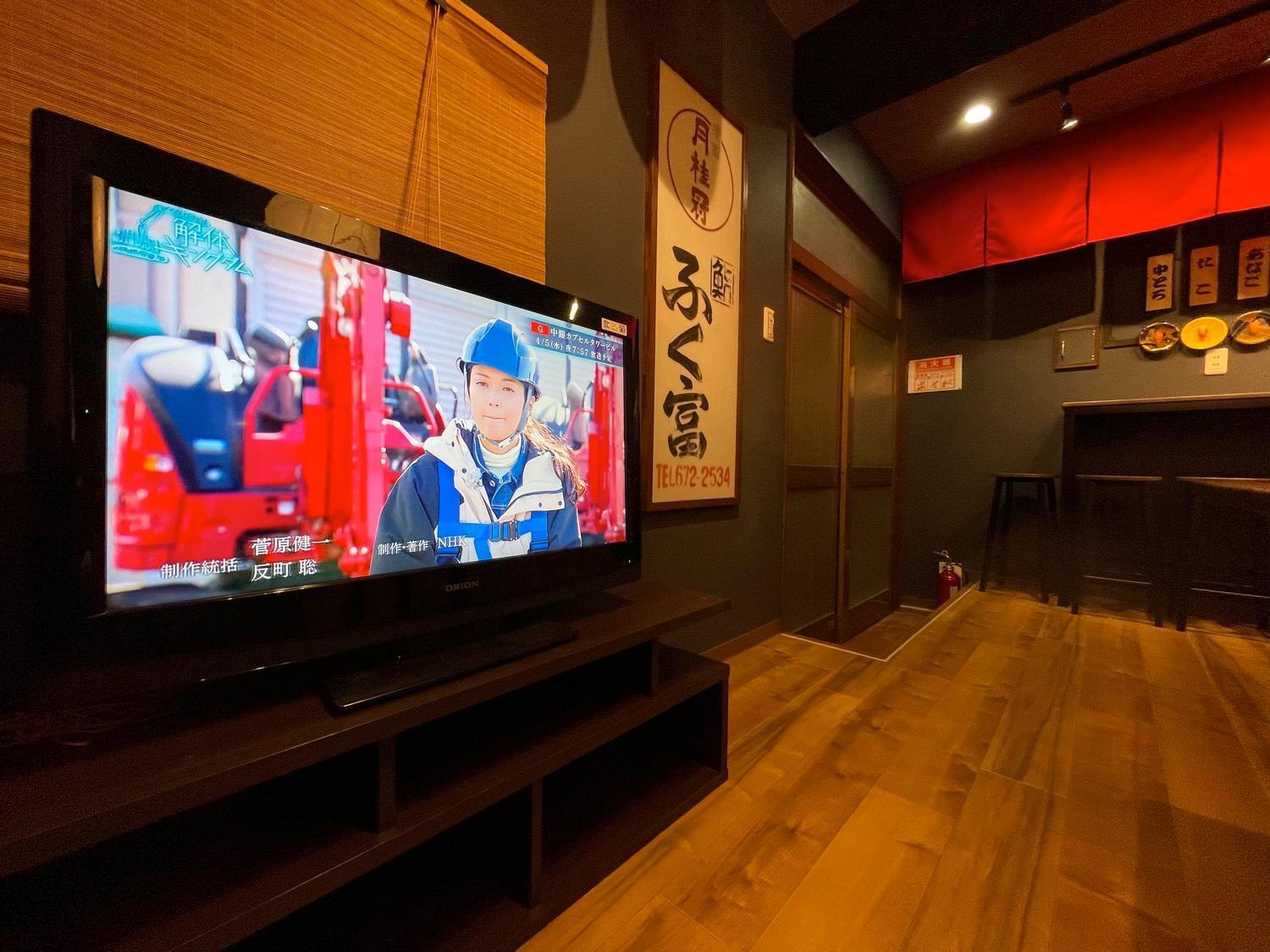 Fukufuku Sushi-Themed Guesthouse Kyoto Eksteriør billede