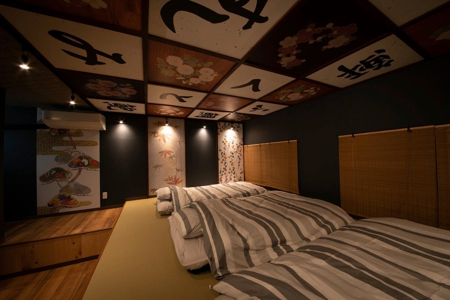 Fukufuku Sushi-Themed Guesthouse Kyoto Eksteriør billede