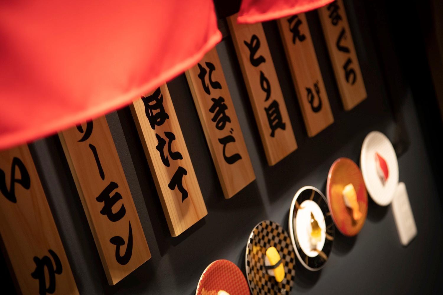 Fukufuku Sushi-Themed Guesthouse Kyoto Eksteriør billede