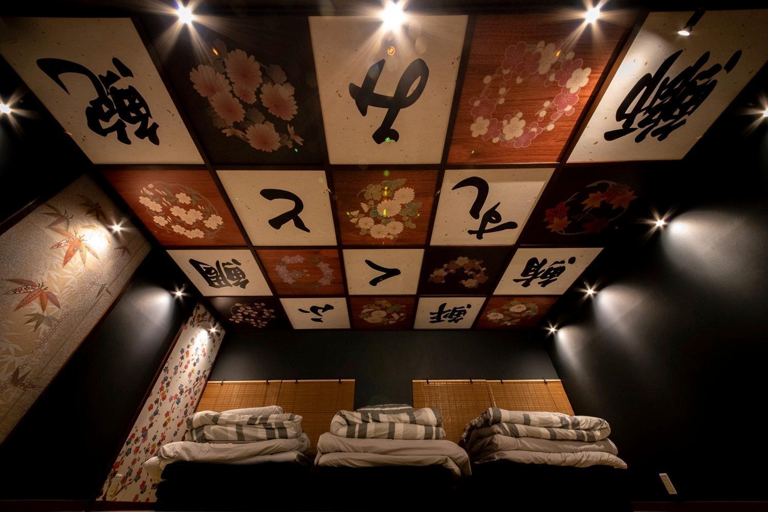 Fukufuku Sushi-Themed Guesthouse Kyoto Eksteriør billede