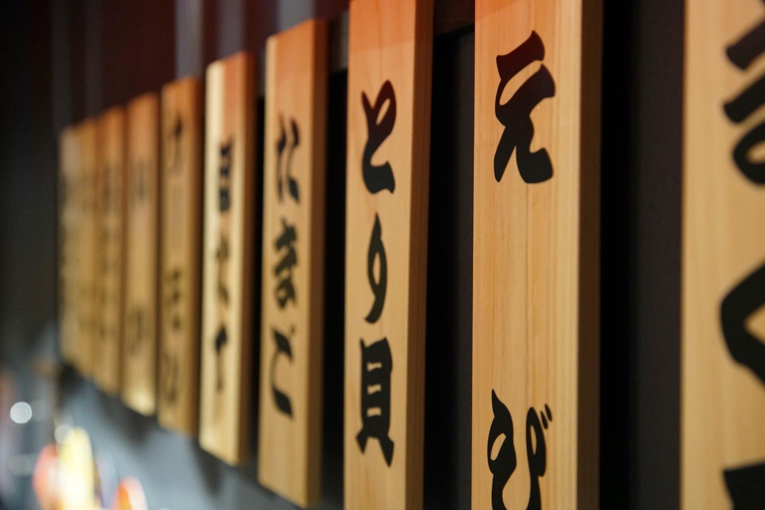 Fukufuku Sushi-Themed Guesthouse Kyoto Eksteriør billede