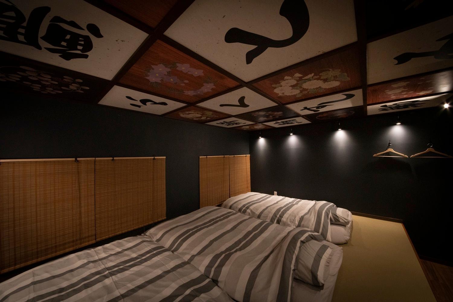 Fukufuku Sushi-Themed Guesthouse Kyoto Eksteriør billede
